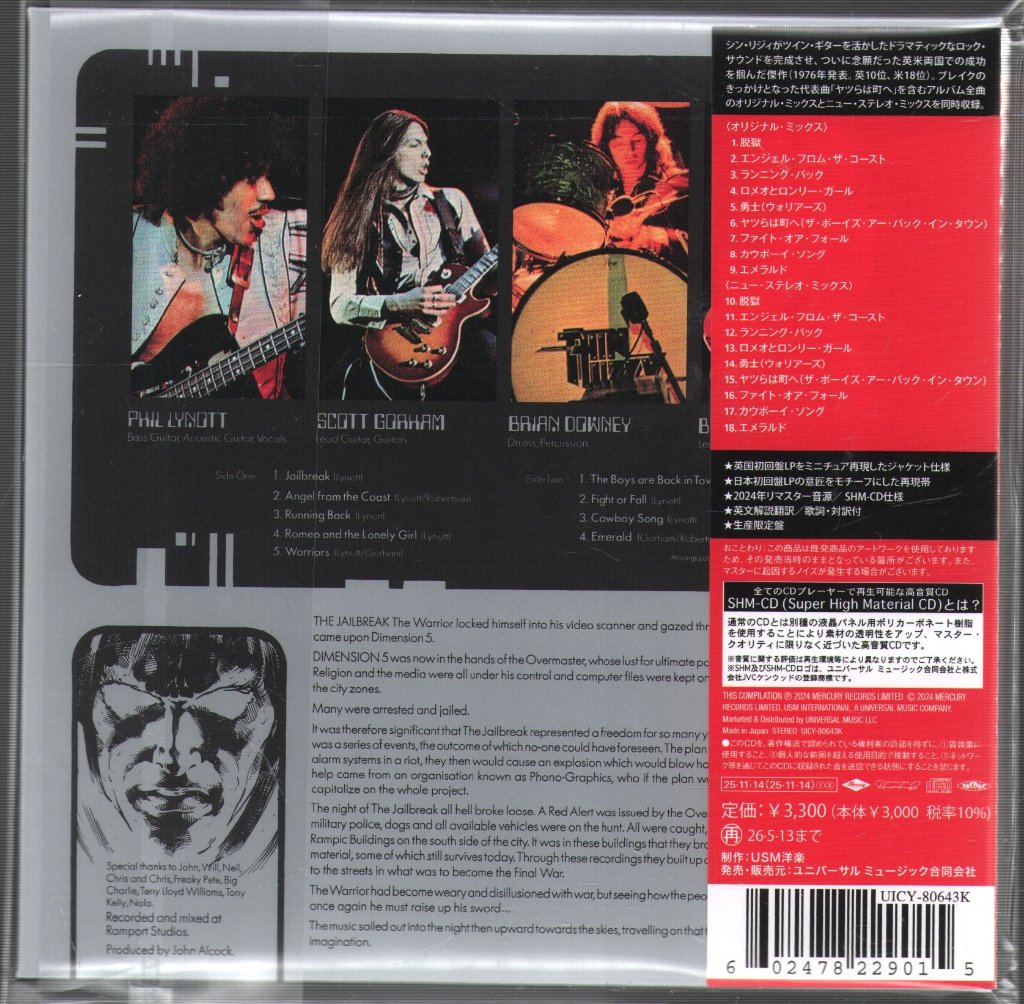 Thin Lizzy - Jailbreak - Cd