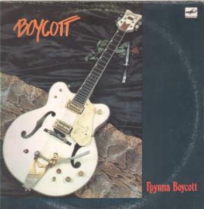 Boycott - Boycott Group - Lp