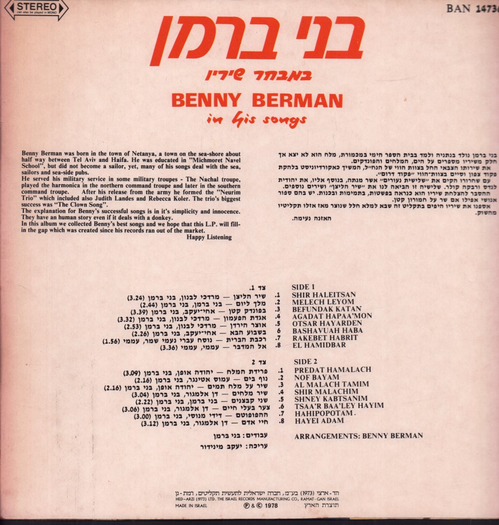 Benny Berman - In His Songs - Lp