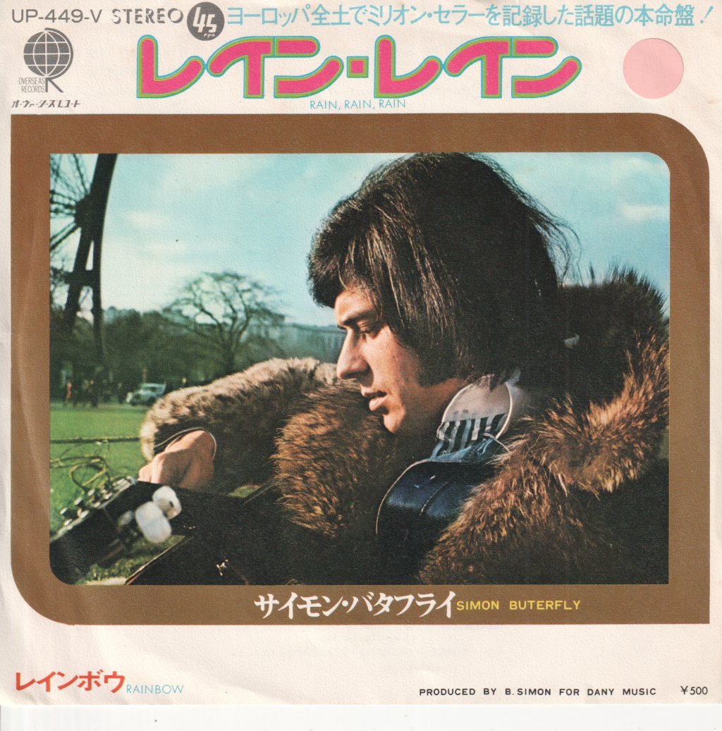Simon Butterfly - Rain, Rain, Rain - 7 Inch