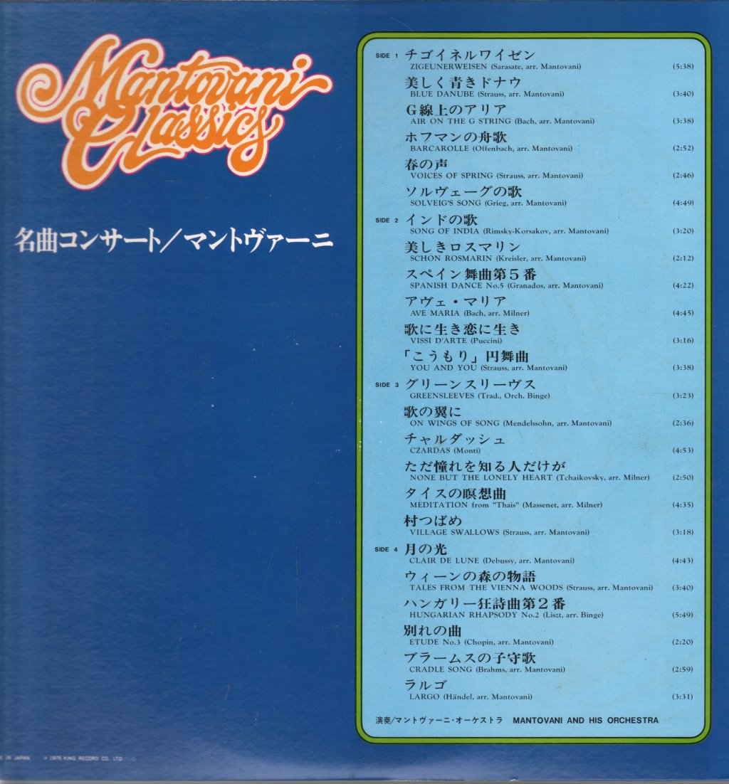 Mantovani - Classics - Double Lp