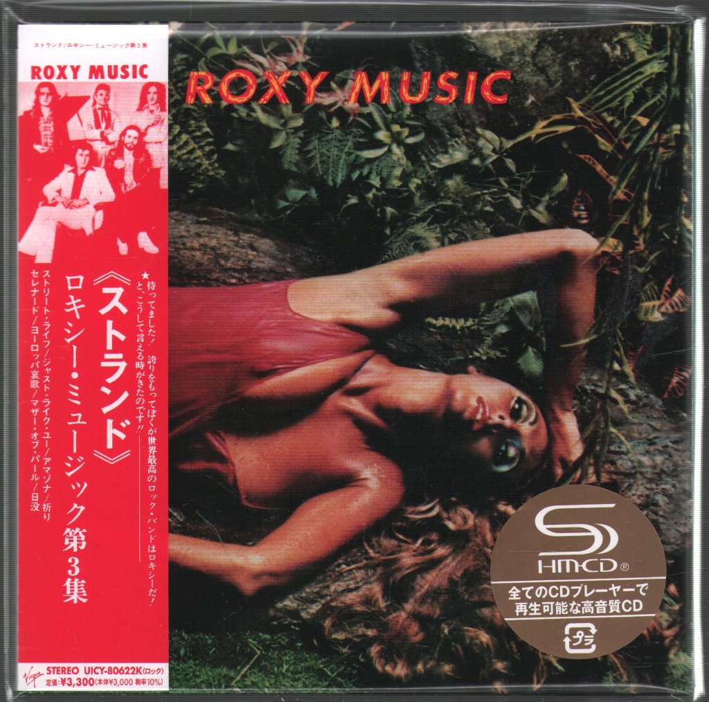 Roxy Music - Stranded - Cd