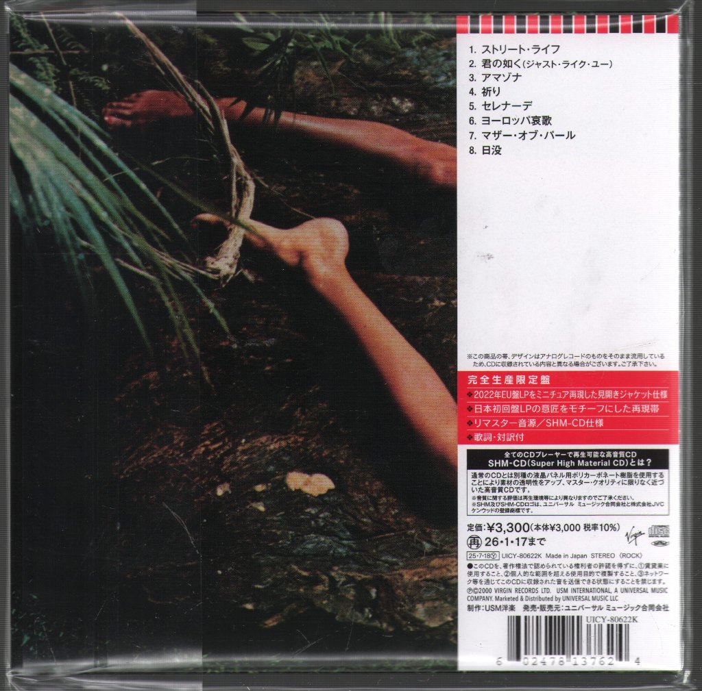 Roxy Music - Stranded - Cd