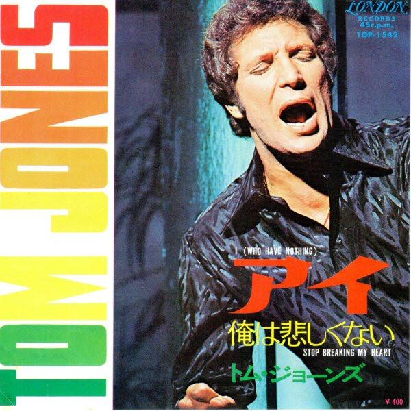 Tom Jones - I (Who Have Nothing) - 7 Inch