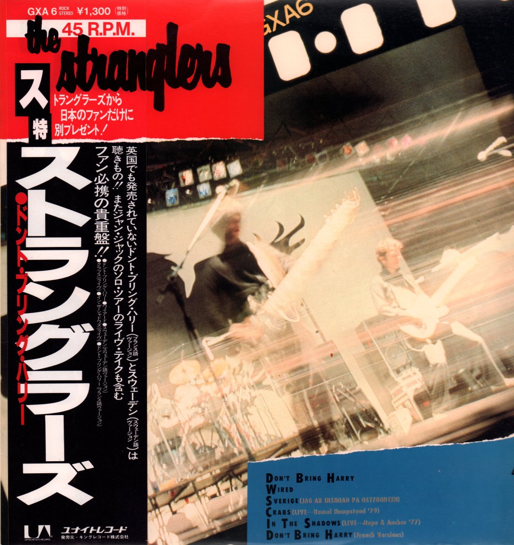 Stranglers - Don't Bring Harry - 12 Inch