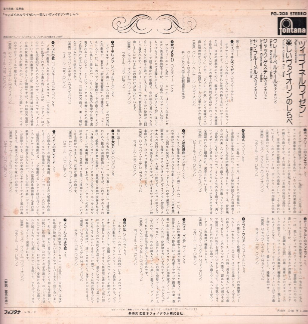 Claire Bernard Jacques Ghestem Jan Bleumers - Zigeunerweisen Violin Concert For You - Lp