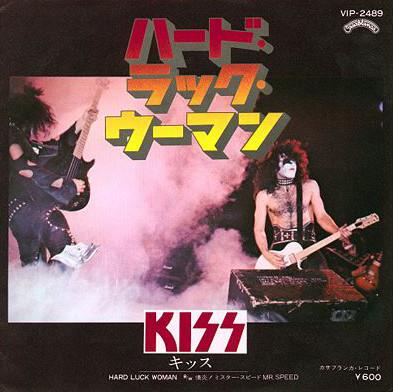 Kiss - Hard Luck Woman - 7 Inch