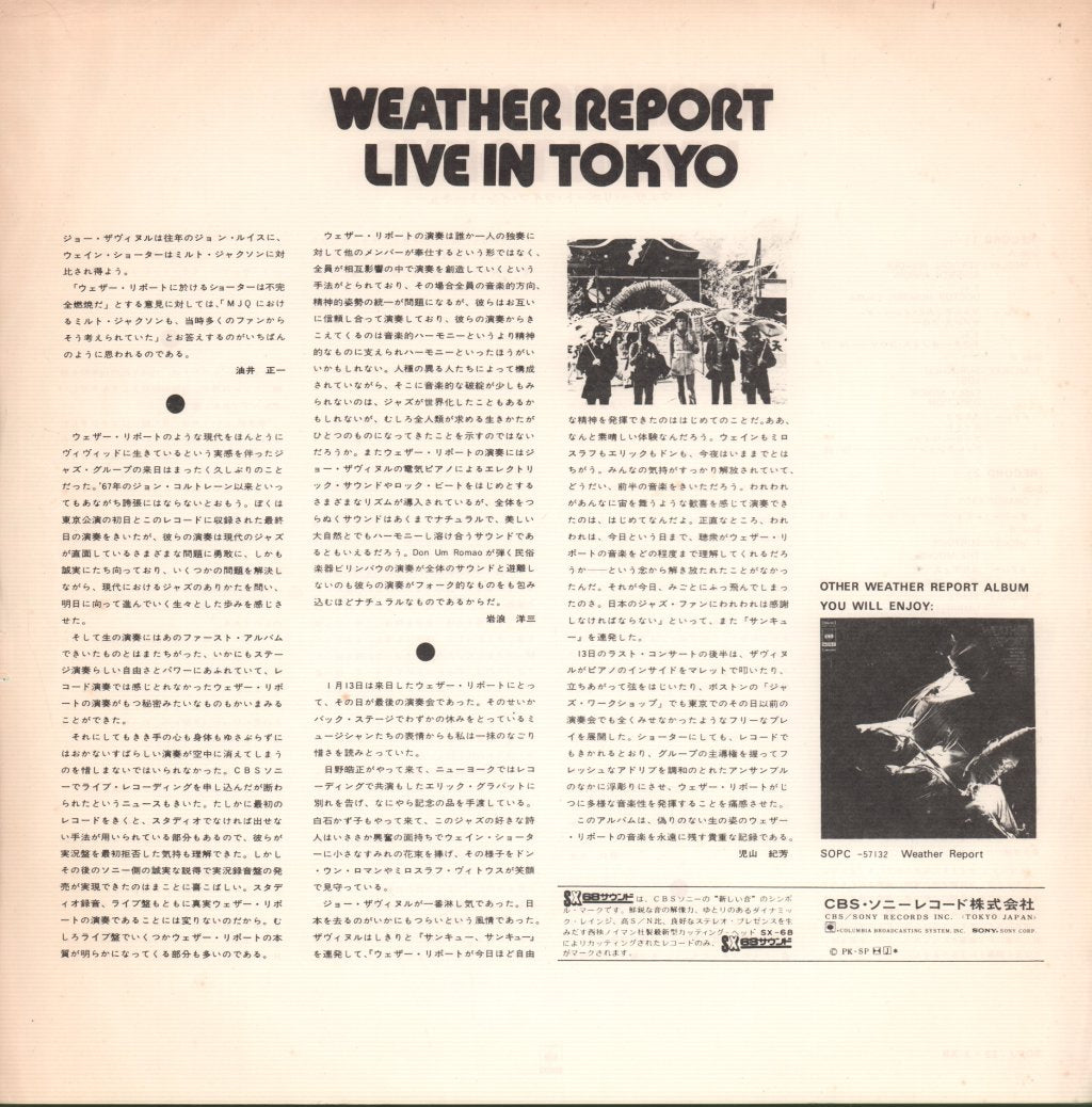 Weather Report - Weather Report Live In Tokyo - Double Lp