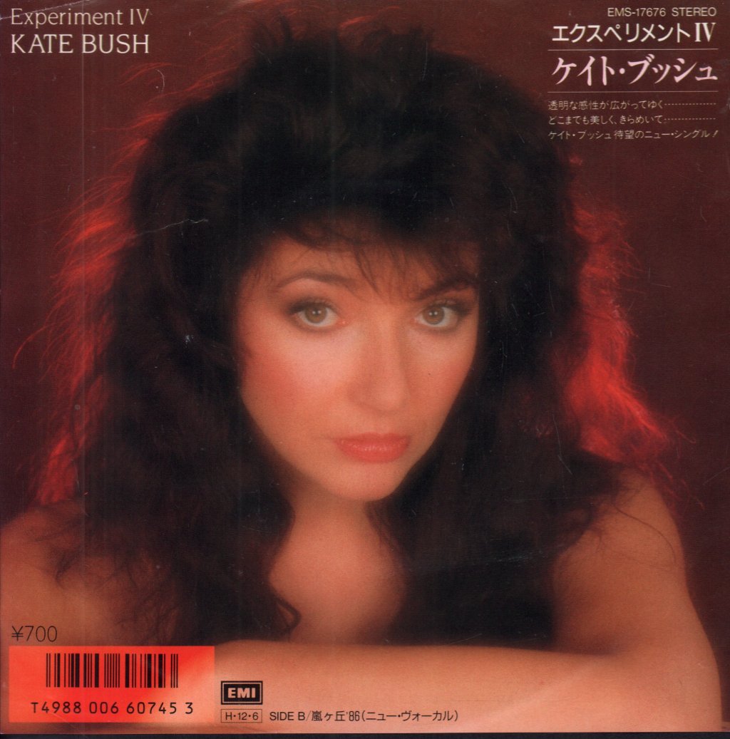 Kate Bush - Experiment Iv - 7 Inch