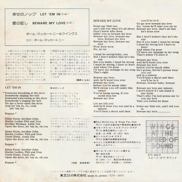 Wings - Let 'Em In - 7 Inch