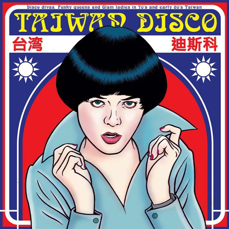 Various Artists - Taiwan Disco - Lp