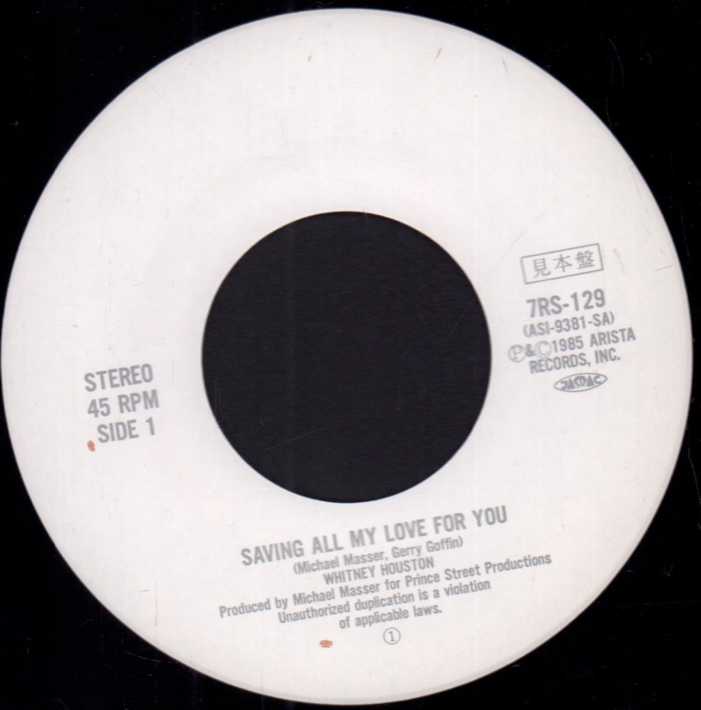 Whitney Houston - Saving All My Love For You - 7 Inch