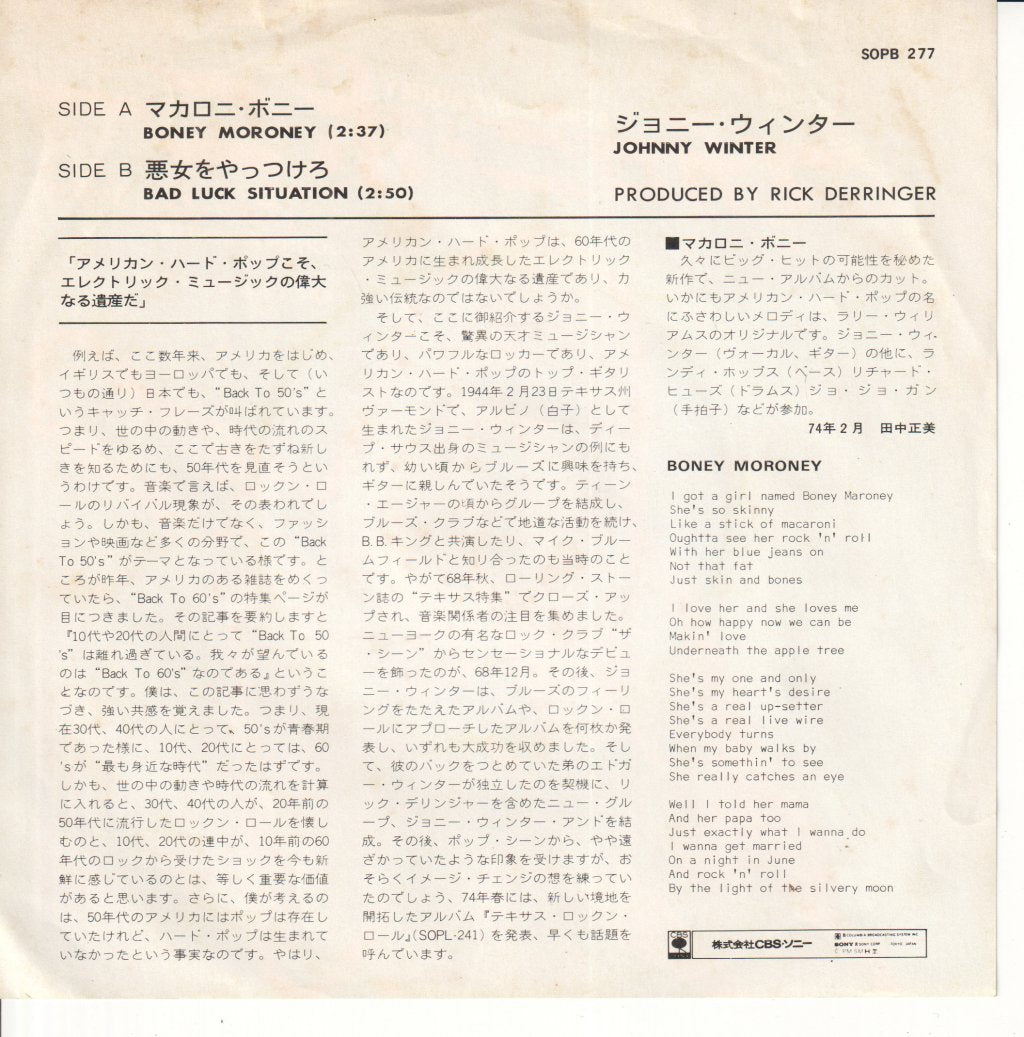Johnny Winter - Boney Moroney / Bad Luck Situation - 7 Inch