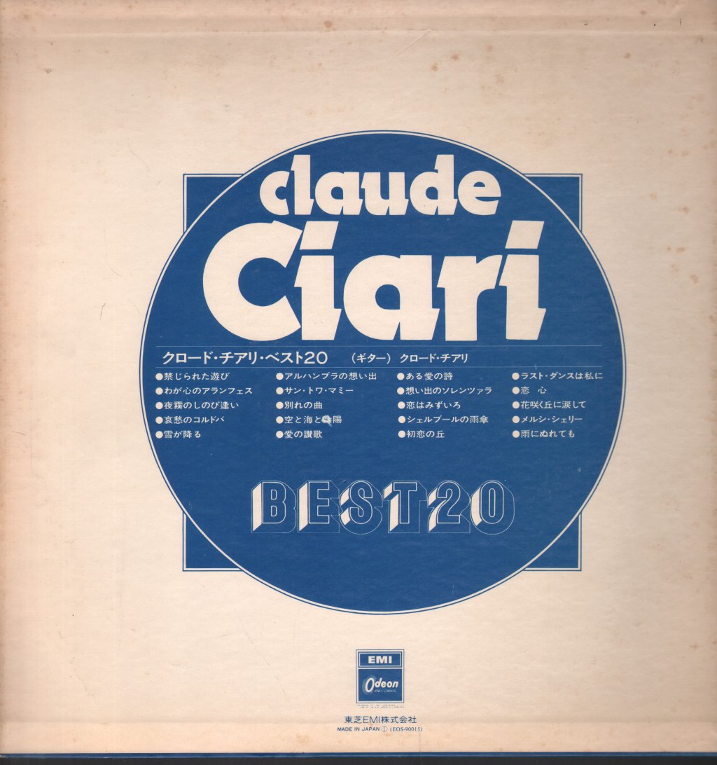 Claude Ciari - Best 20 - Lp