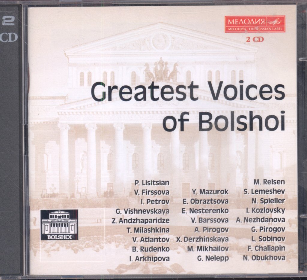 Various Artists - Greatest Voices Of Bolshoi - Double Cd