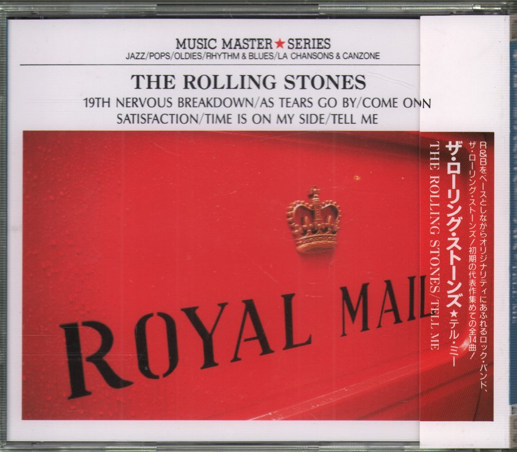 Rolling Stones - Tell Me - Cd