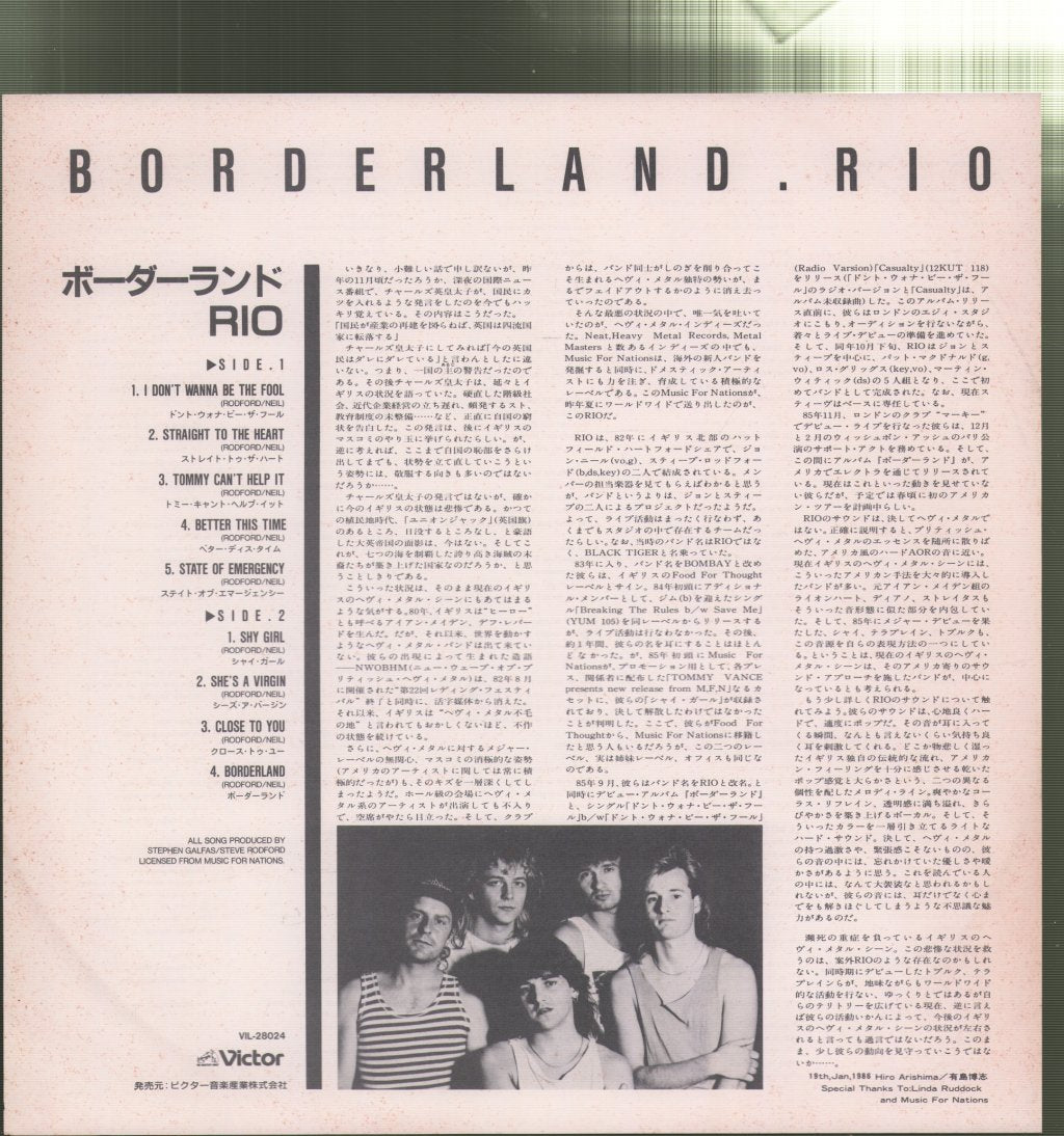 Rio (Rock) - Borderland - Lp