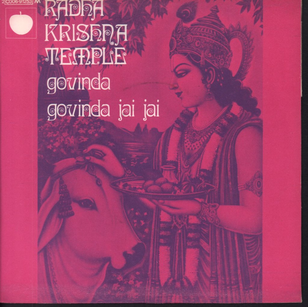 Radha Krishna Temple - Govinda - 7 Inch