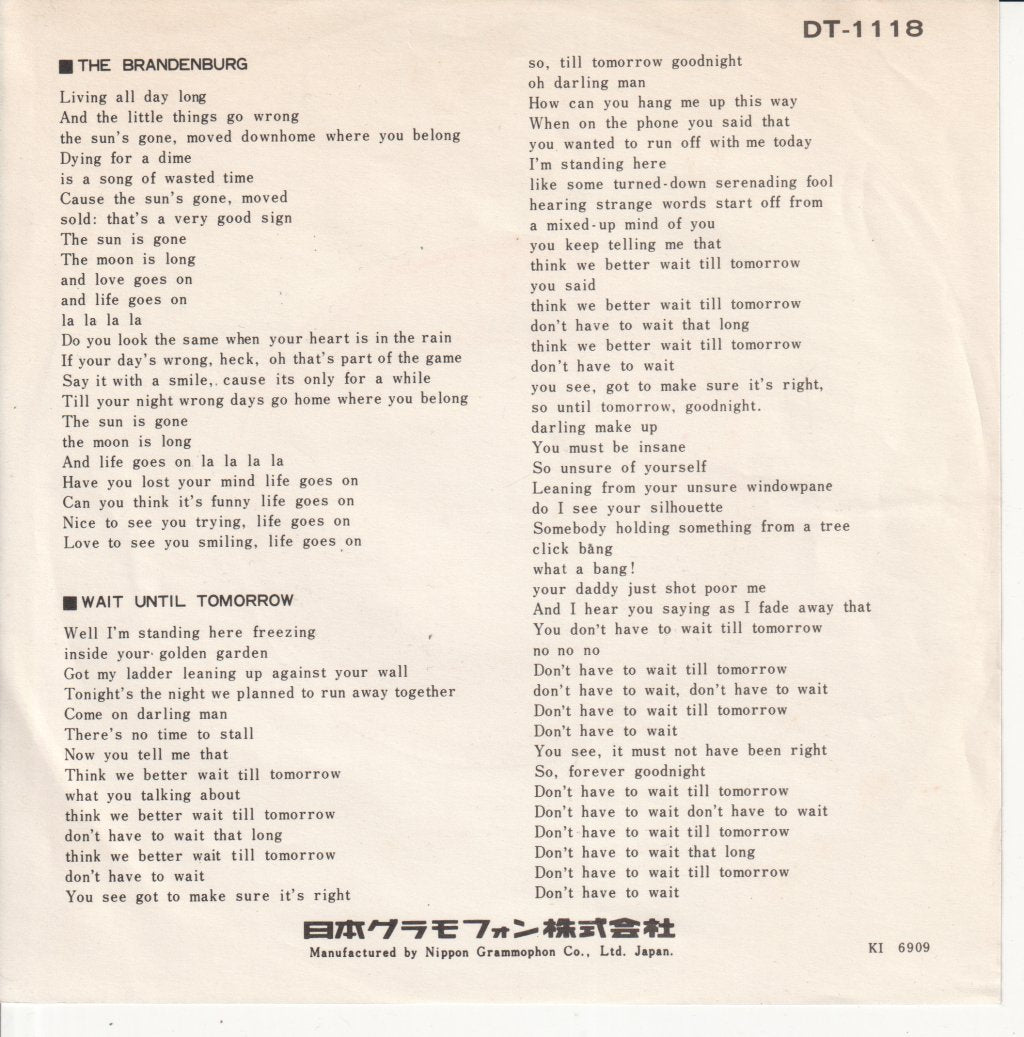 New York Rock Ensemble - Brandenburg - 7 Inch