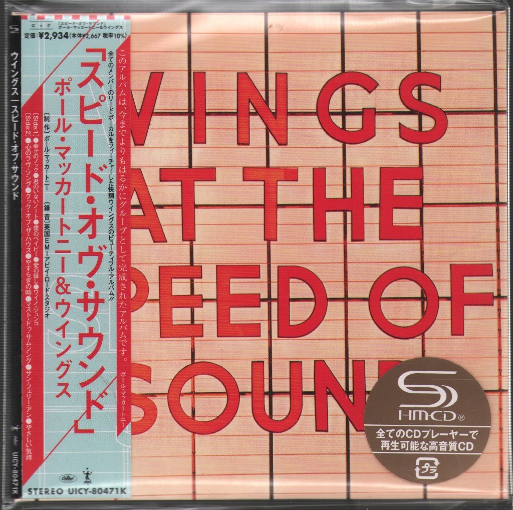 Paul McCartney And Wings - Wings At The Speed Of Sound - Cd