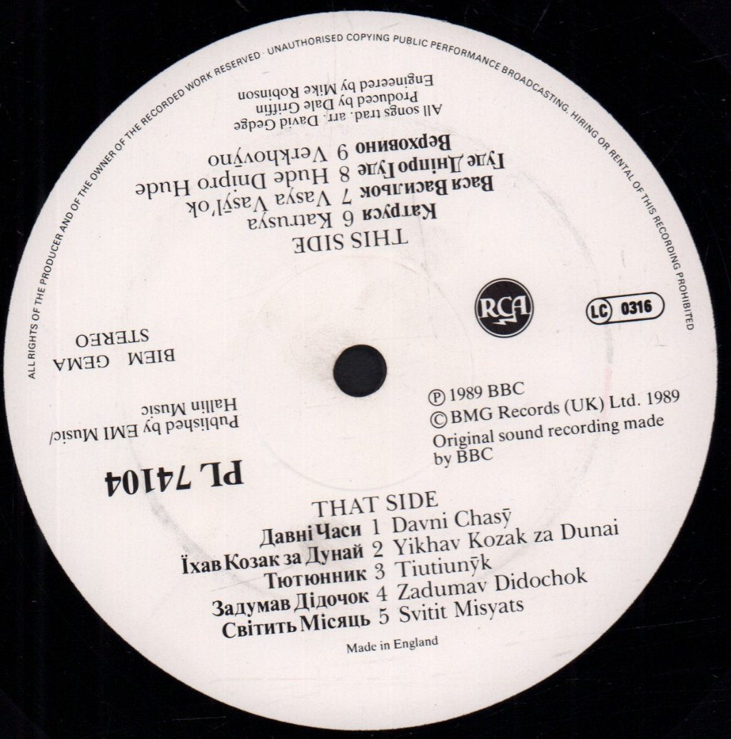Wedding Present - Ukrainski Vistupi V Johna Peela - 10 Inch