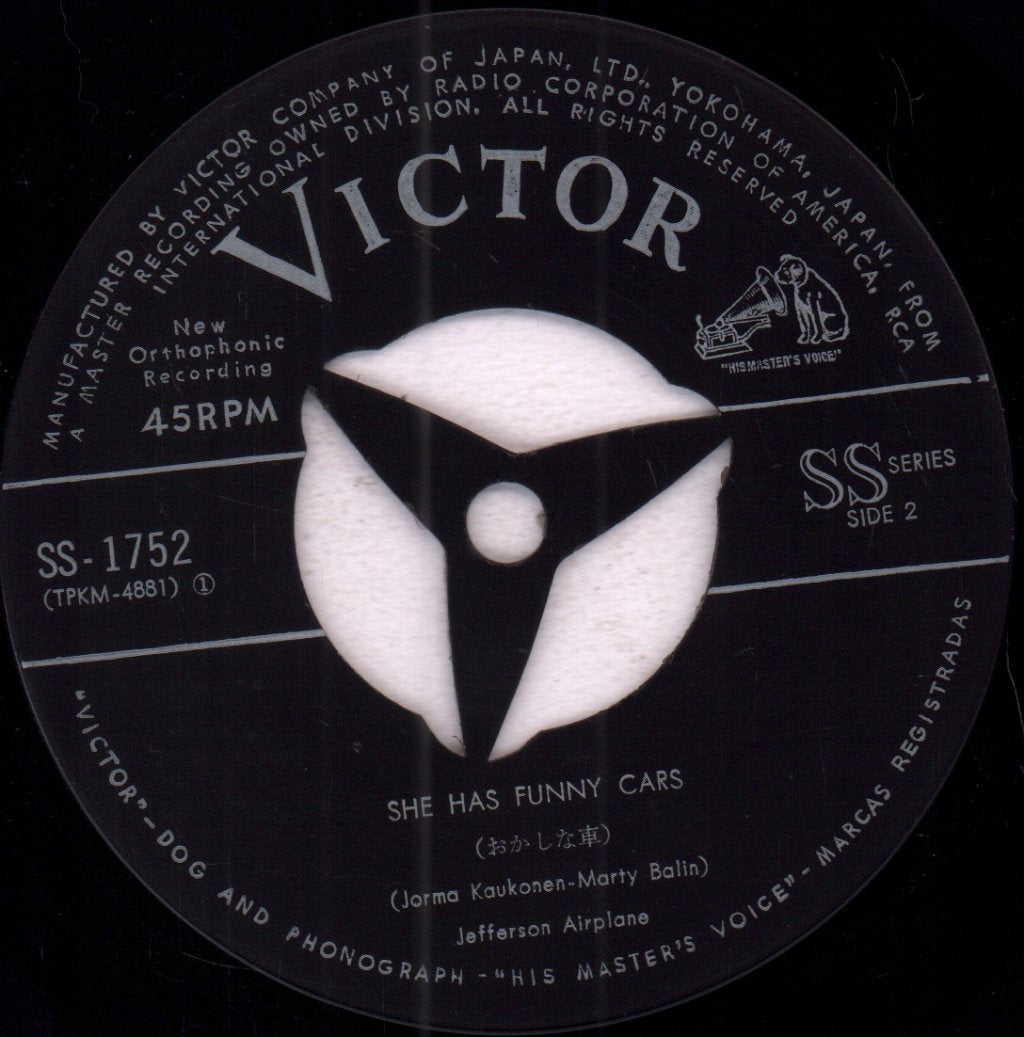 Jefferson Airplane - Somebody To Love - 7 Inch