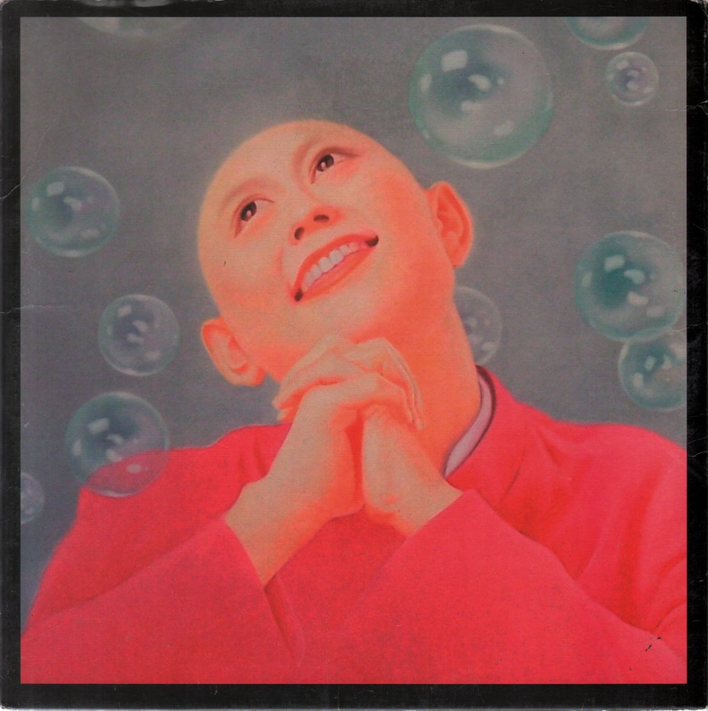 Primal Scream/Suicide/Conrad Standish - Diamonds, Furcoat, Champagne - 10 Inch
