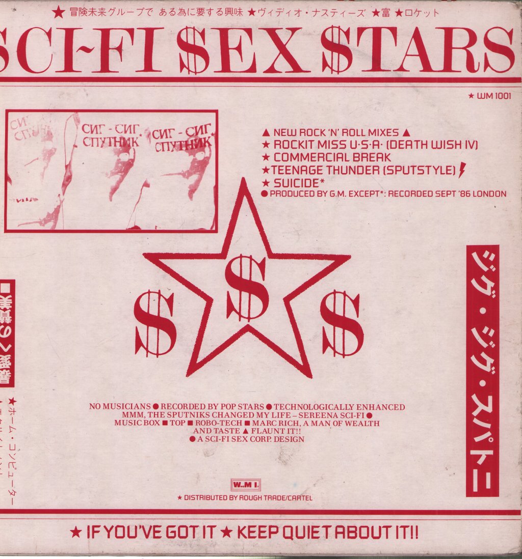 Sci-Fi Sex Stars - Rockit Miss U·S·A· / Teenage Thunder - 12 Inch