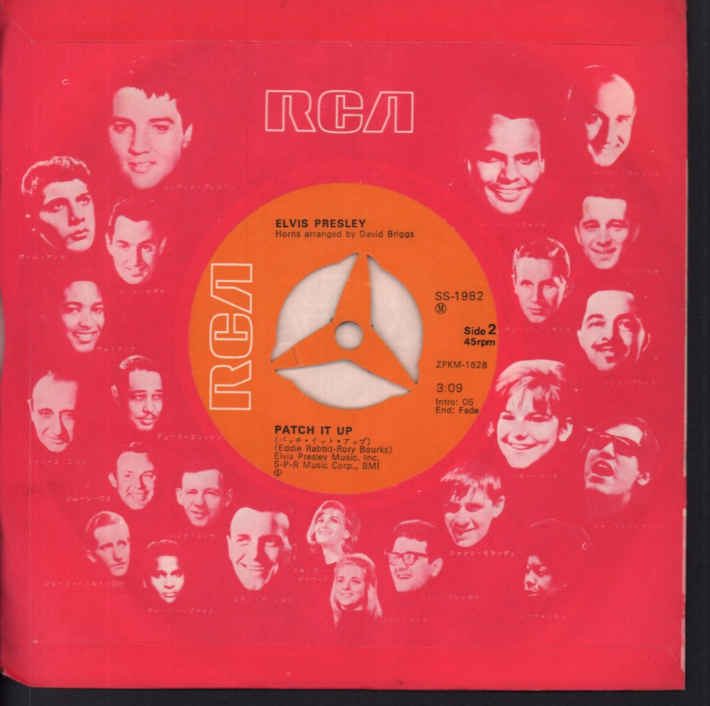 Elvis Presley - You Don't Have To Say You Love Me - 7 Inch