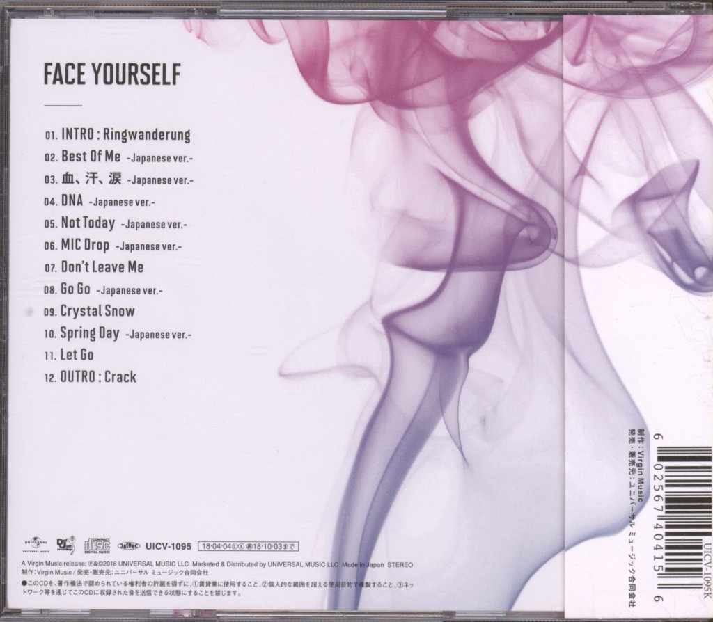 BTS - Face Yourself - Cd