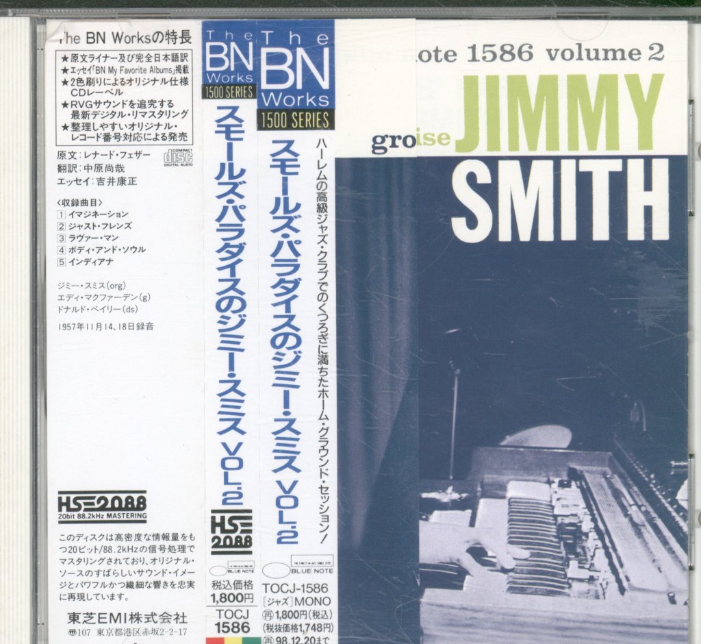 Jimmy Smith - Groovin' At Smalls' Paradise (Volume 2) - Cd