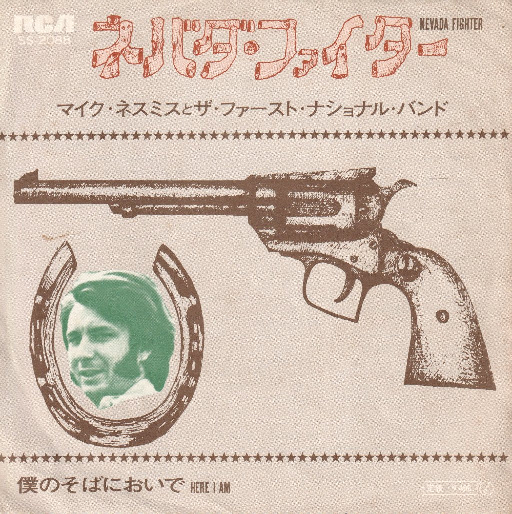 Michael Nesmith And The First National Band - Nevada Fighter - 7 Inch