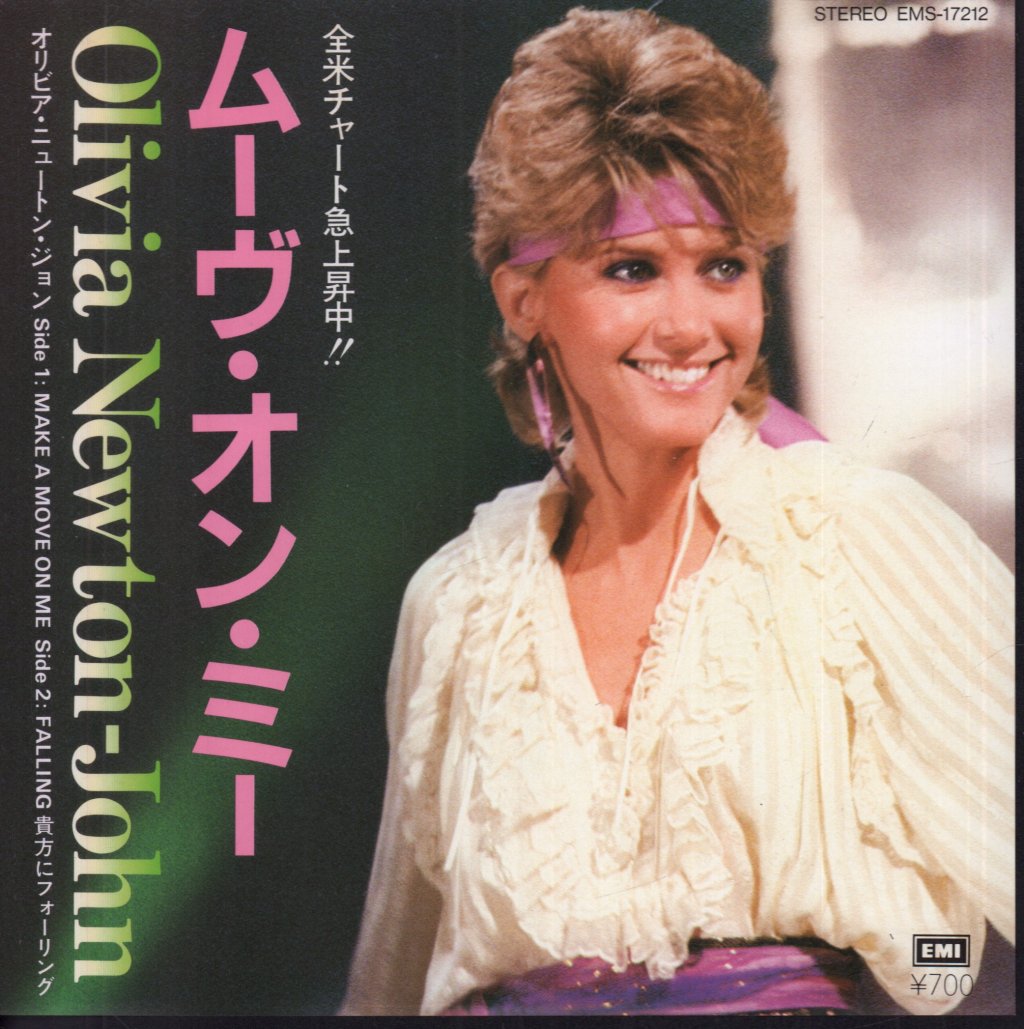 Olivia Newton John - Make A Move On Me - 7 Inch