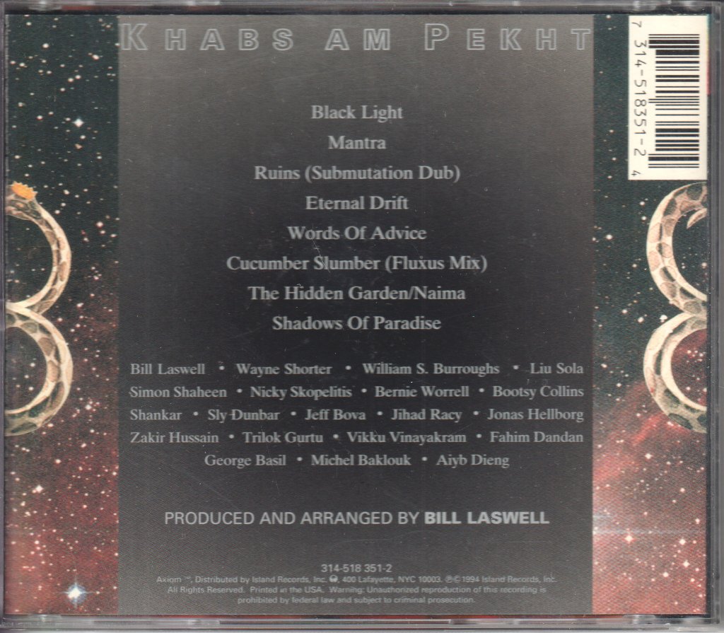 Material - Hallucination Engine - Cd