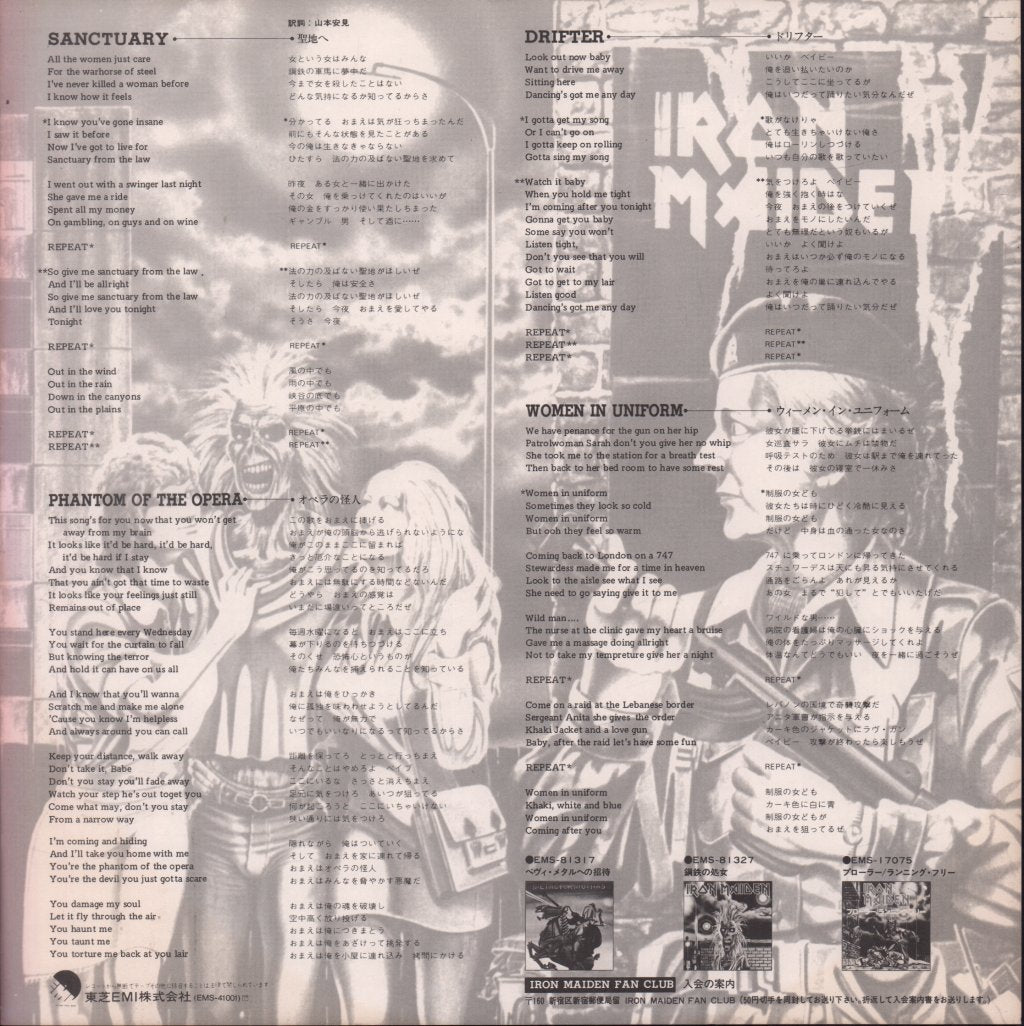 Iron Maiden - Live + One - 12 Inch