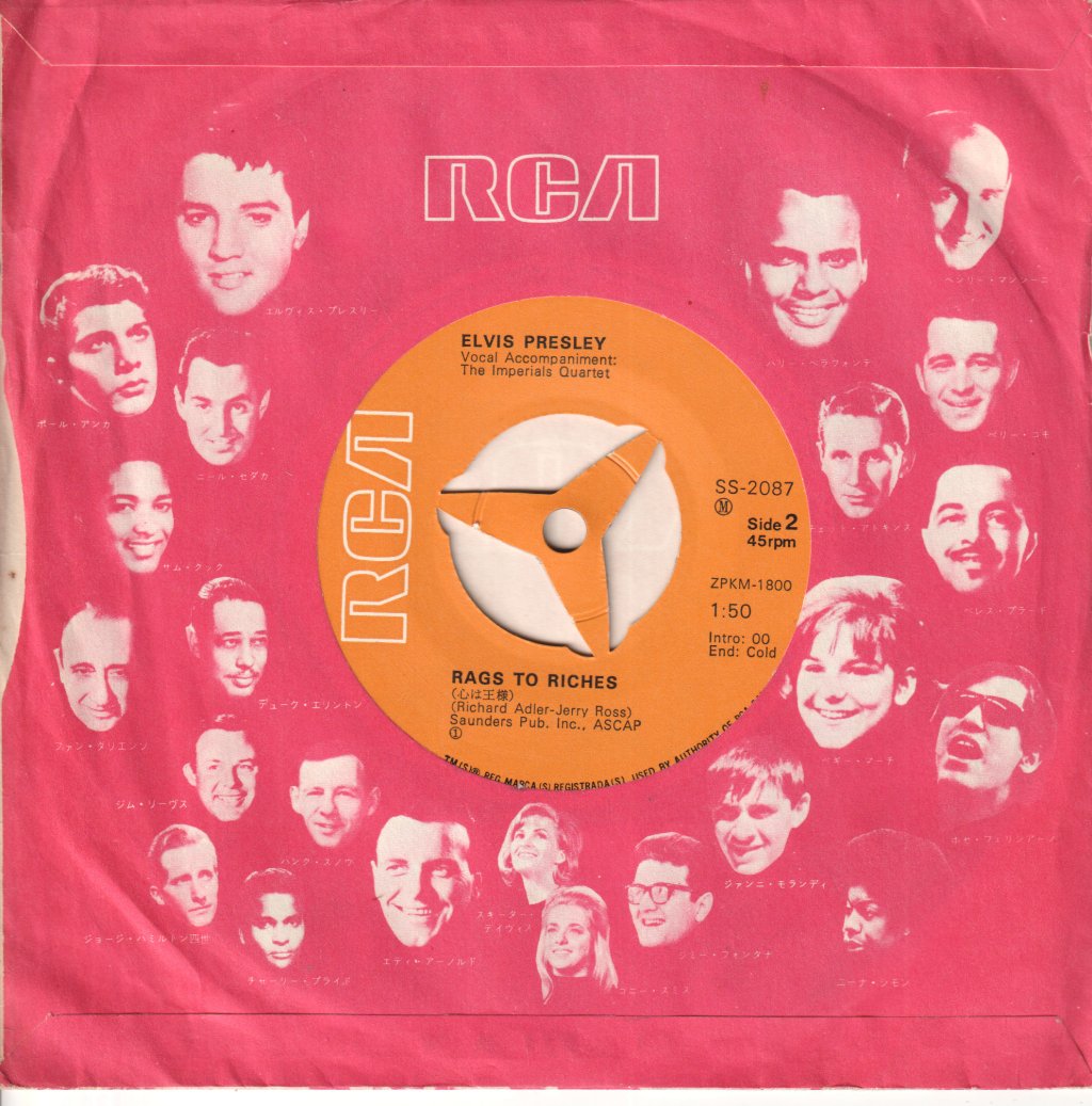Elvis Presley - Where Did They Go, Lord - 7 Inch