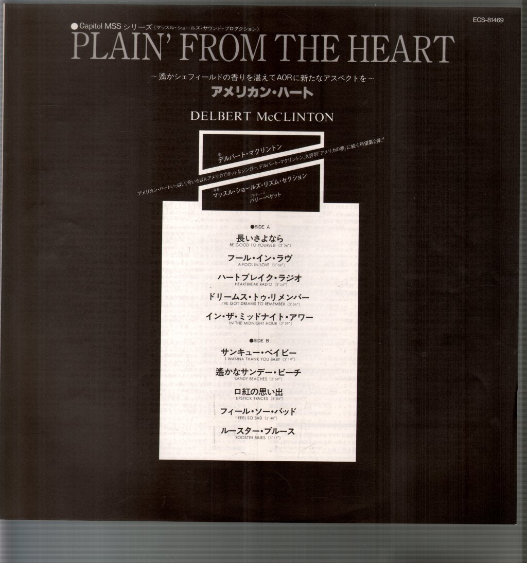 Delbert Mcclinton - Plain' From The Heart - Lp