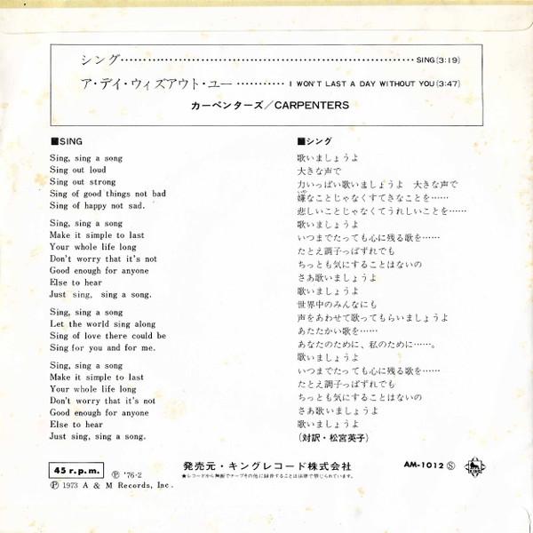 Carpenters - Sing - 7 Inch