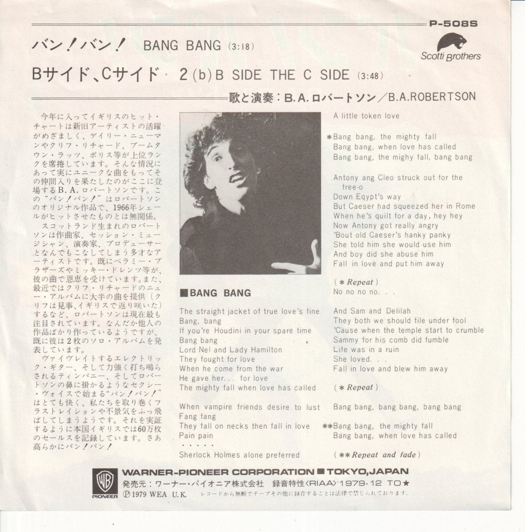 B. A. Robertson - Bang Bang - 7 Inch