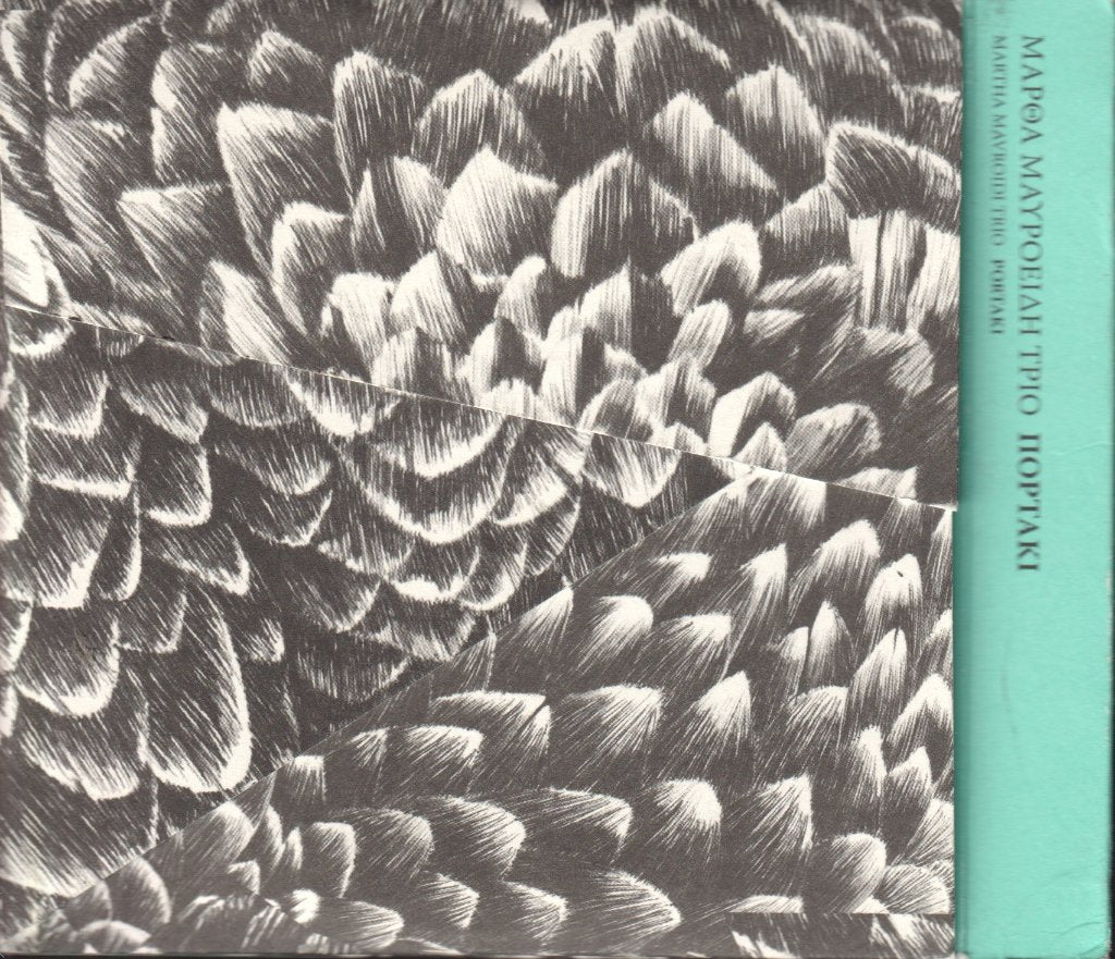 Martha Mavroidi - Portaki - Cd