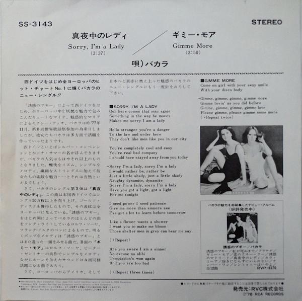 Baccara - Sorry, I'm A Lady - 7 Inch