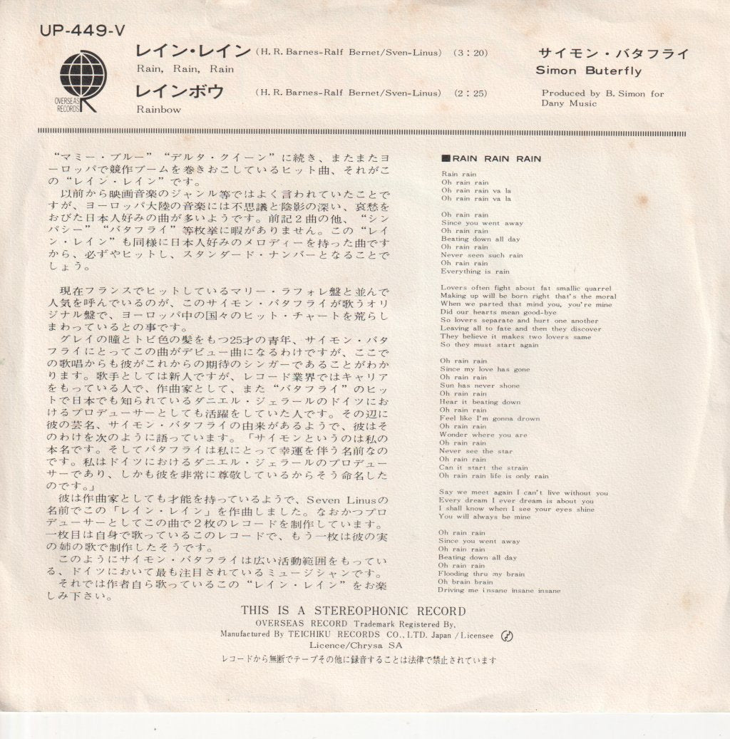 Simon Butterfly - Rain, Rain, Rain - 7 Inch