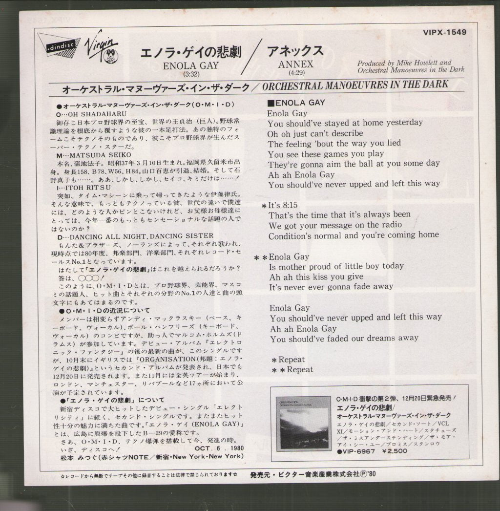 Orchestral Manoeuvres In The Dark - Enola Gay - 7 Inch