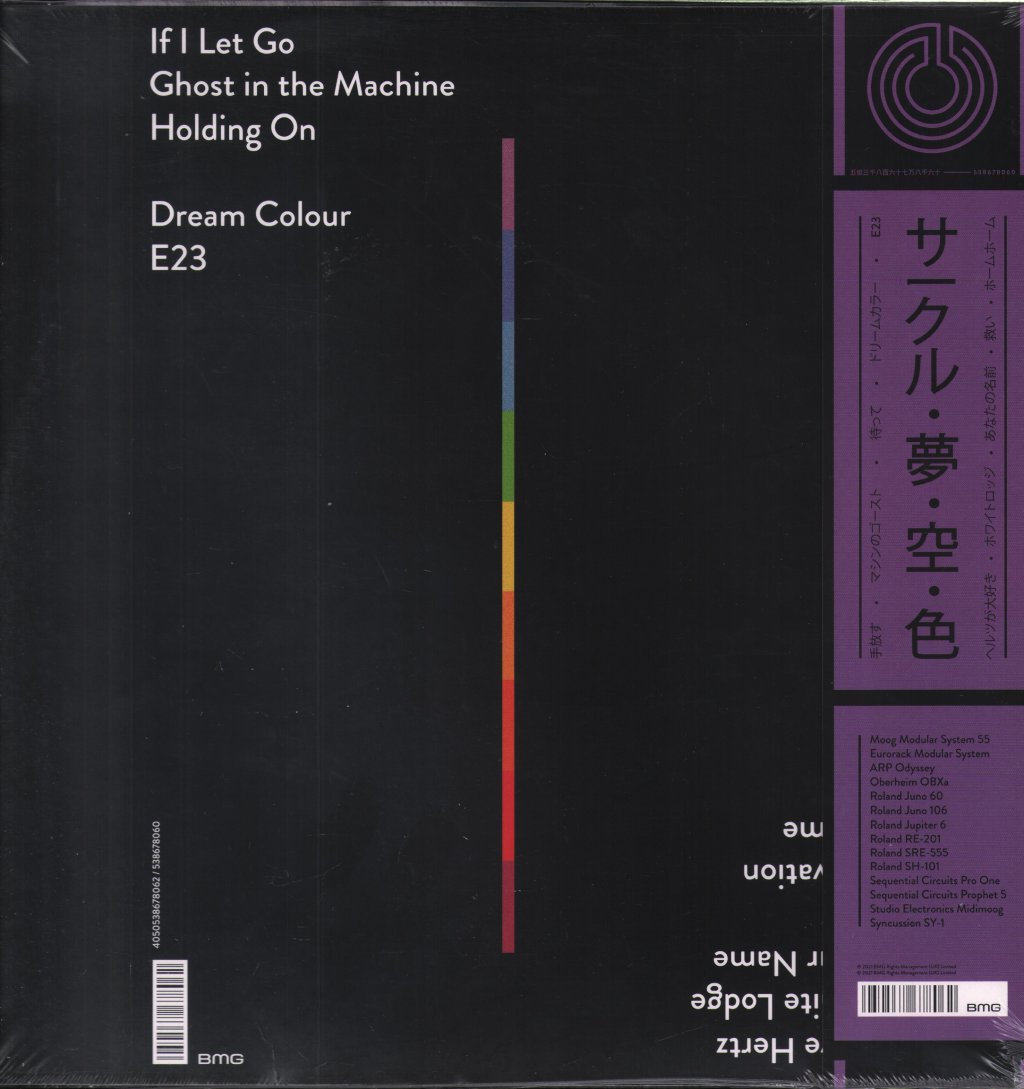 Circle Sky - Dream Colour - Double Lp