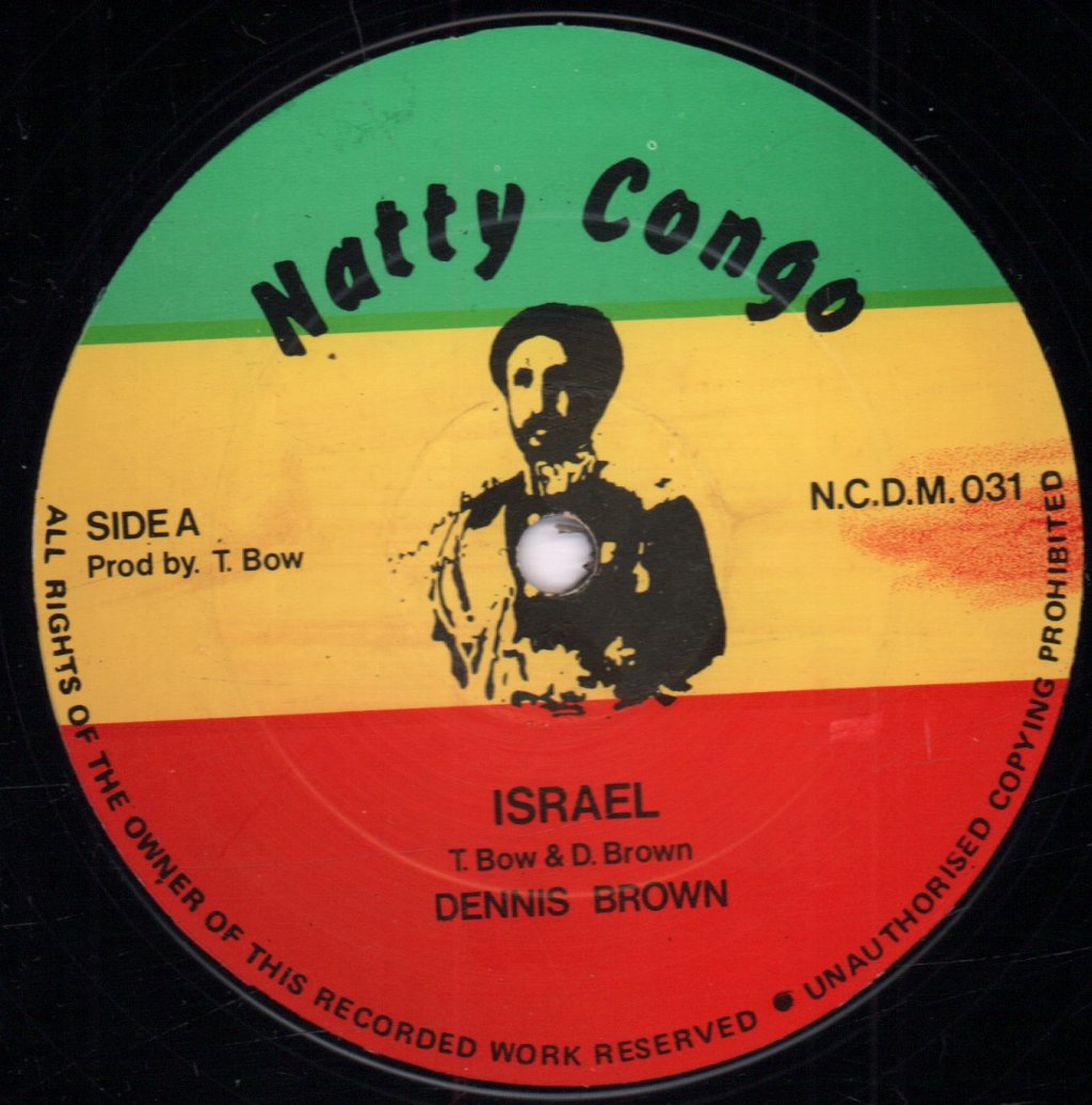 Dennis Brown - Israel - 12 Inch