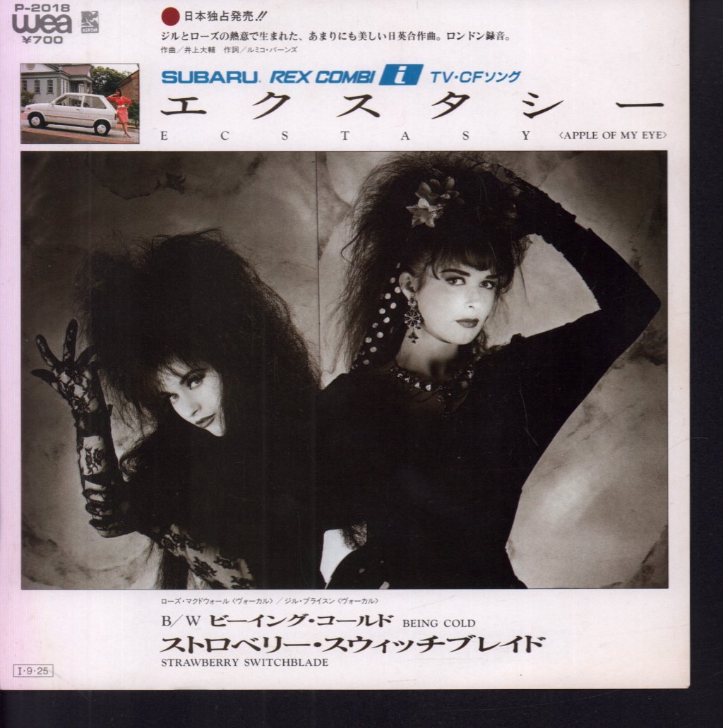 Strawberry Switchblade - Ecstacy - 7 Inch