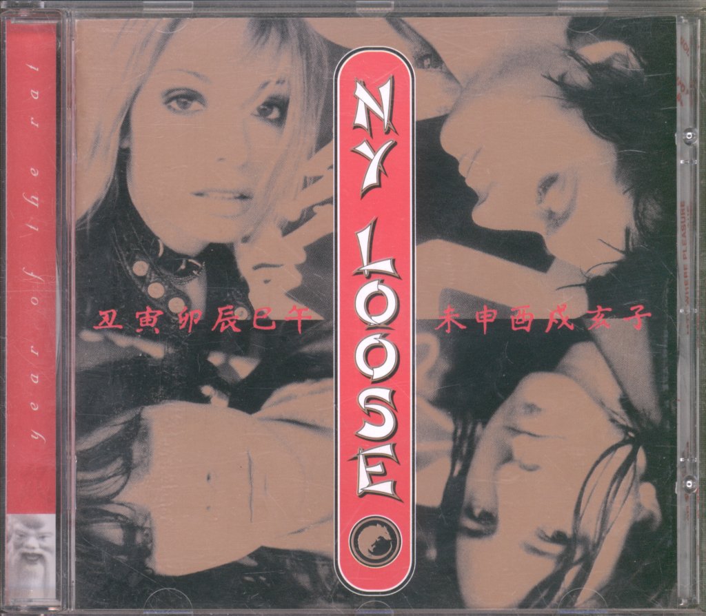 Ny Loose - Year Of The Rat - Cd