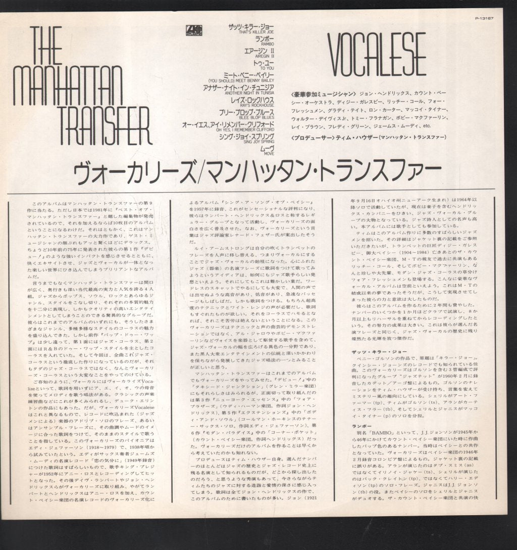 Manhattan Transfer - Vocalese - Lp