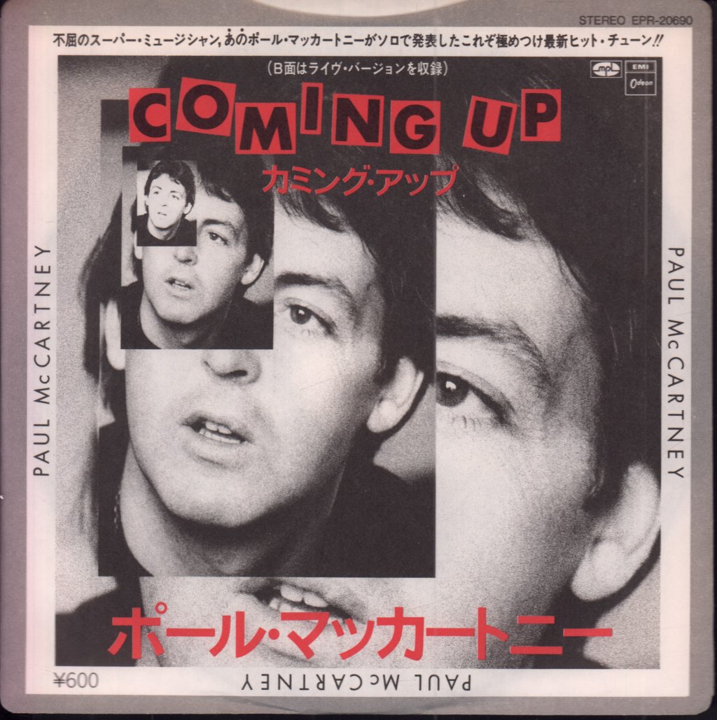 Paul McCartney - Coming Up - 7 Inch