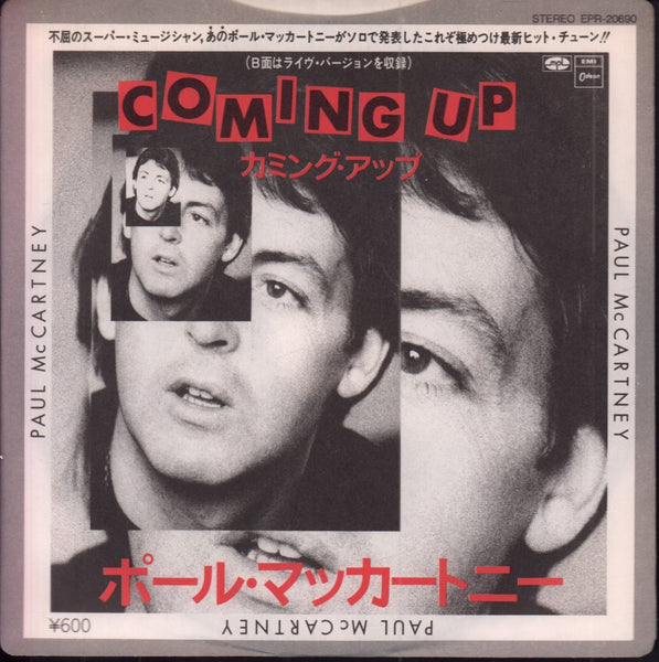 ポール・マッカートニー COMING UP サイン入り Paul McCartney - Coming Up - 7 Inch – Vinyl Tap